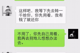 晴隆晴隆专业催债公司的催债流程和方法