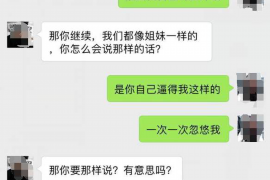 晴隆专业要账公司如何查找老赖？